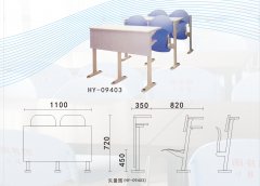 课桌系列63